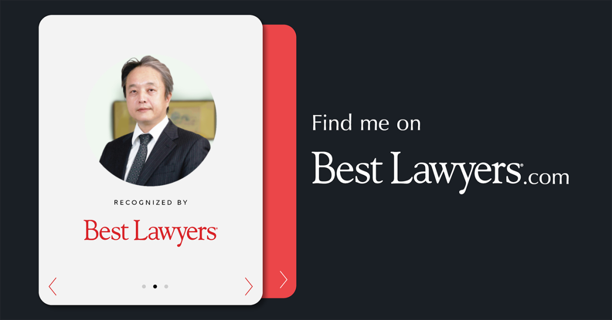 Daisuke Suzuki - Tokyo, Japan - Lawyer | Best Lawyers